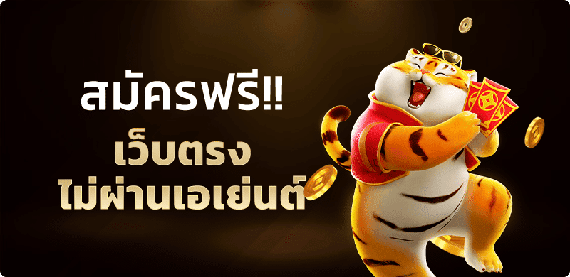 เว็บหลักยูฟ่าเบท